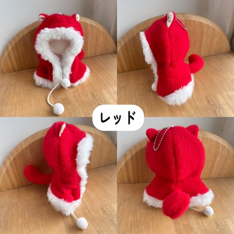 【ぬい服】 10cm ぬいぐるみ用 もこもこフード付きポンチョ