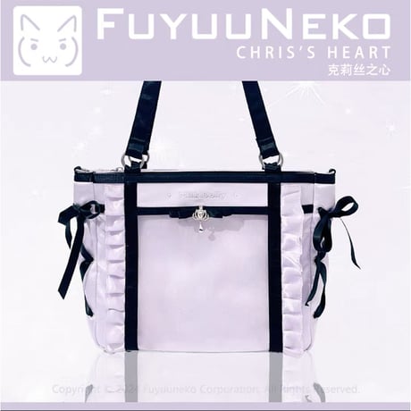 【FUYUUNEKO】チャーム付きフリル痛バッグ milk dolly【推し活グッズ】