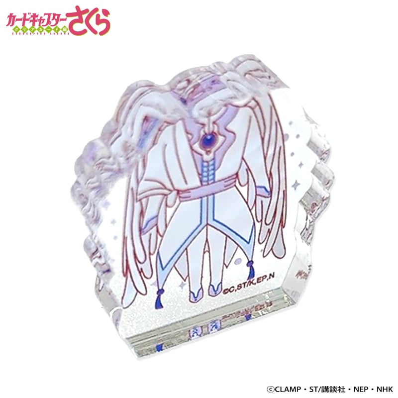カードキャプターさくら クリアカード編」トレーディング