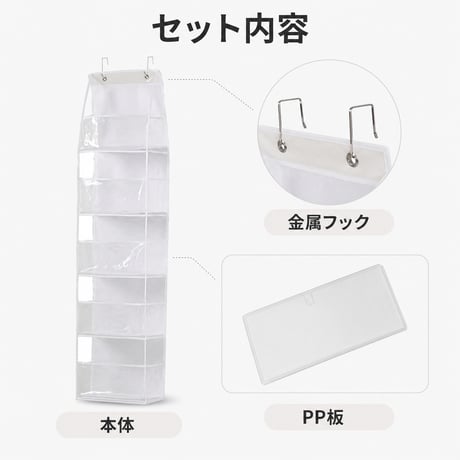 ぬいぐるみ収納 ウォールポケット 6段 透明ホワイト｜壁掛け・ドア掛け ディスプレイ収納