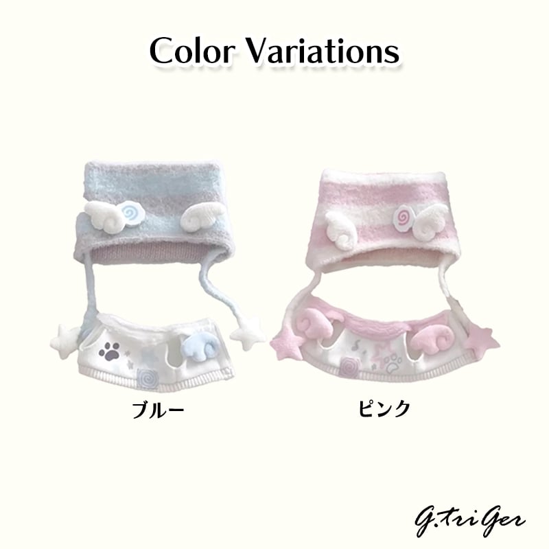 ぬい服 猫耳ニット帽&羽付きスウェットセット 10cm用【推し活 ぬい服 猫耳ニット帽&羽付きスウェットセット 10cm用【推し活