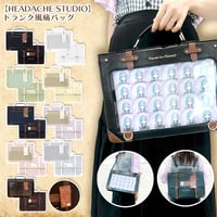 【HEADACHE STUDIO】トランク風痛バッグ【推し活グッズ】
