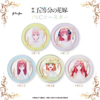 映画「五等分の花嫁」PVCコースター