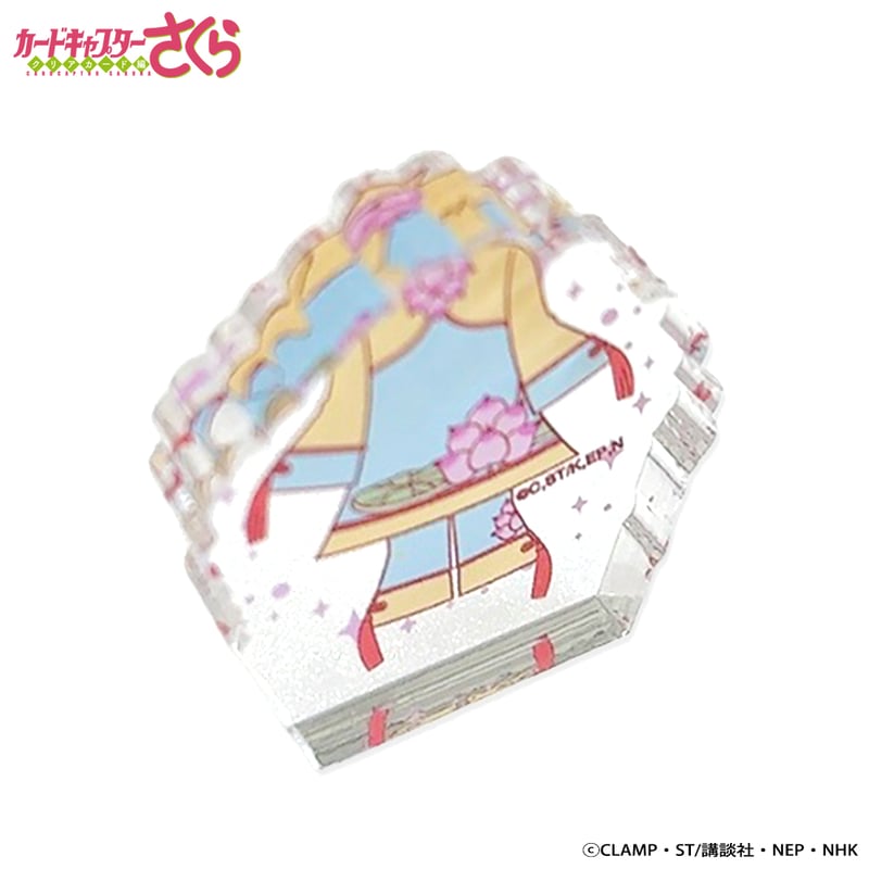 カードキャプターさくら クリアカード編」トレーディングコスチューム