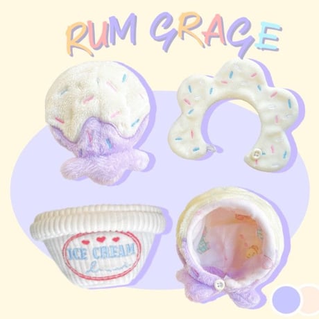 【ぬい服】アイスクリーム型ぬいぐるみ用着ぐるみ 【カップ】10cm用【推し活グッズ】