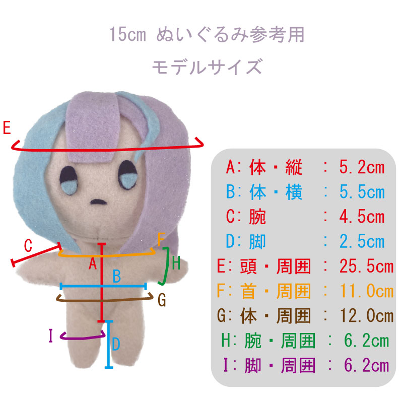 ぬい服】フード付きチャイナ柄ケープ 10cm~15cmぬいぐるみ用【推し活
