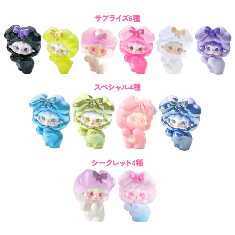 yooki Candy Boom ブラインドボックス 4個入り アートトイ ミニ