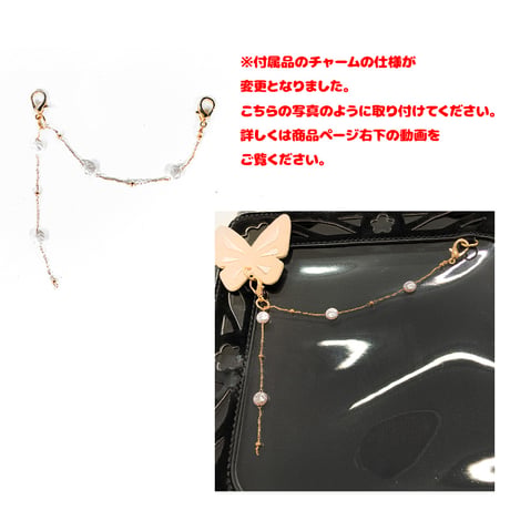 【Daylight】缶バッジケース付きチャイナ痛バッグ