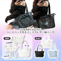 【CHERRY SAUCE】ハートパッチ付きフェイクレザー痛バッグ【推し活グッズ】