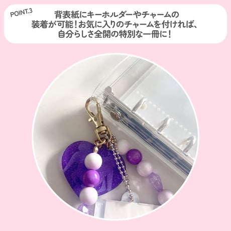 透明 シール帳 M5サイズ ボタン式