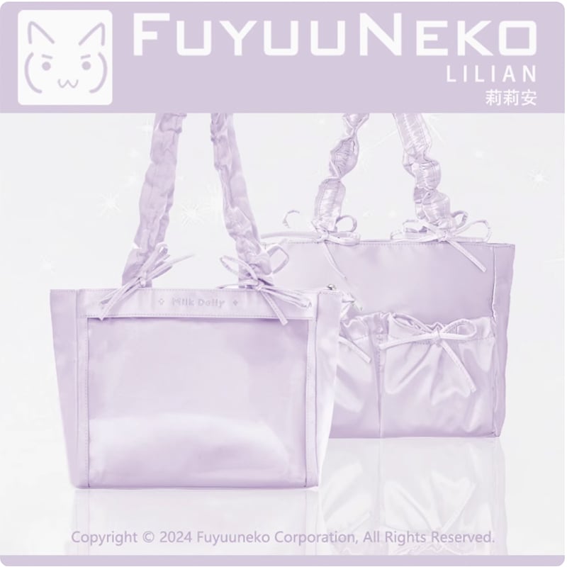 FUYUUNEKO】二連ぬいポーチ付きサテン痛バッグ milk dolly【推し FUYUUNEKO】二連ぬいポーチ付きサテン痛バッグ milk dolly【推し