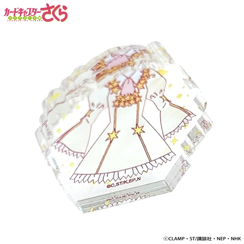 カードキャプターさくら クリアカード編」トレーディングコスチューム