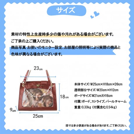 【呜咚小铺】蝶飾り付き痛バッグ【推し活グッズ】