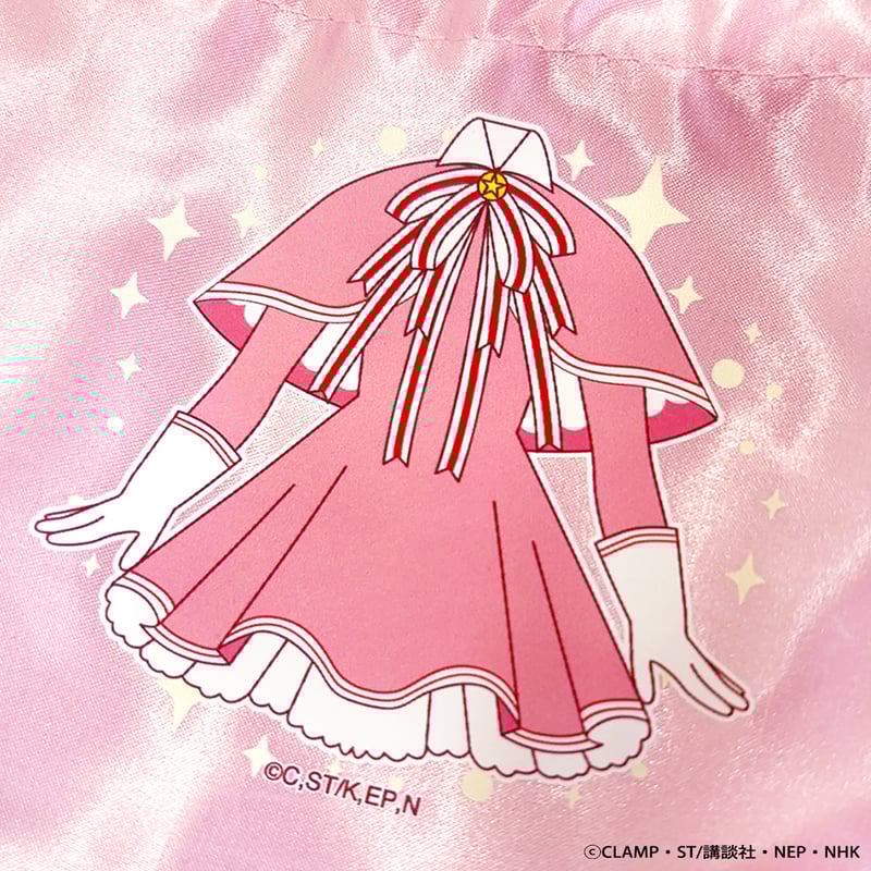 カードキャプターさくら クリアカード編 コスチュームサテン巾着袋 | G