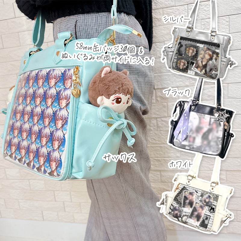 Seraphim】サイドポケット付きフェイクレザー痛バッグ【推し活グッズ