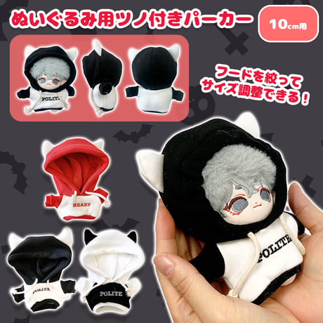 ツノ | STORES