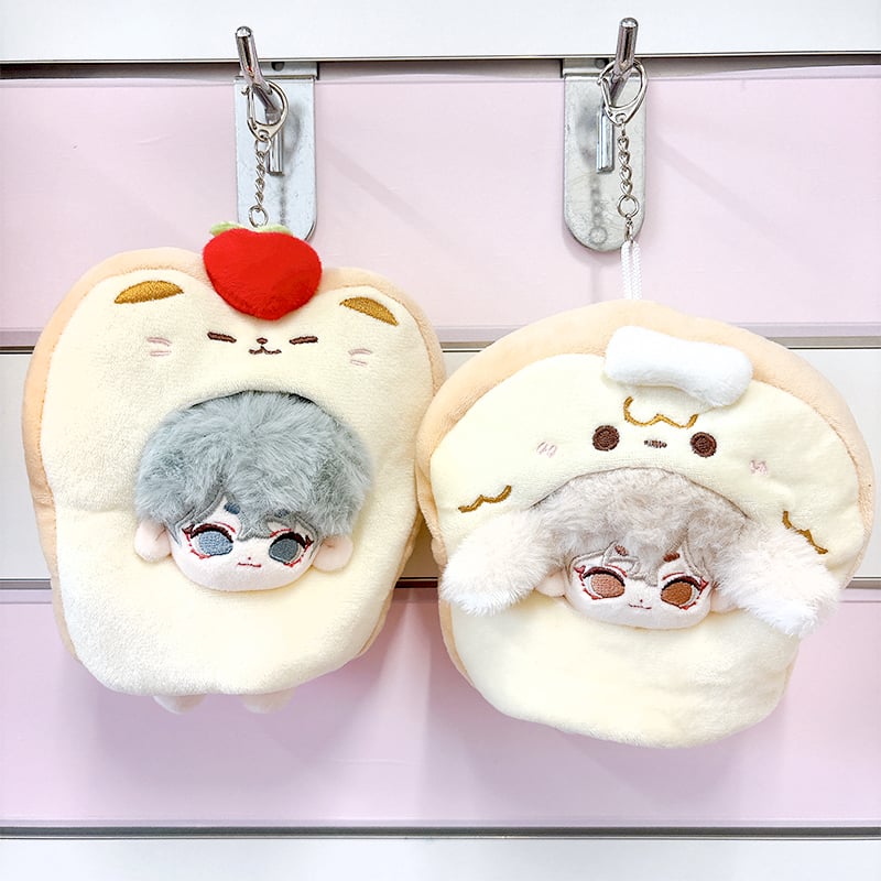 ぬい服】ぬいぐるみ用食パン型着ぐるみ キーホルダー【10~15cm