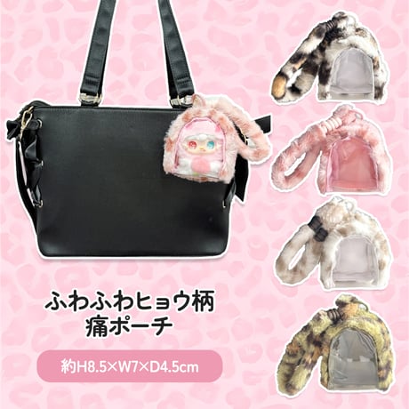 CATEGORY 痛バッグ | G.triGer