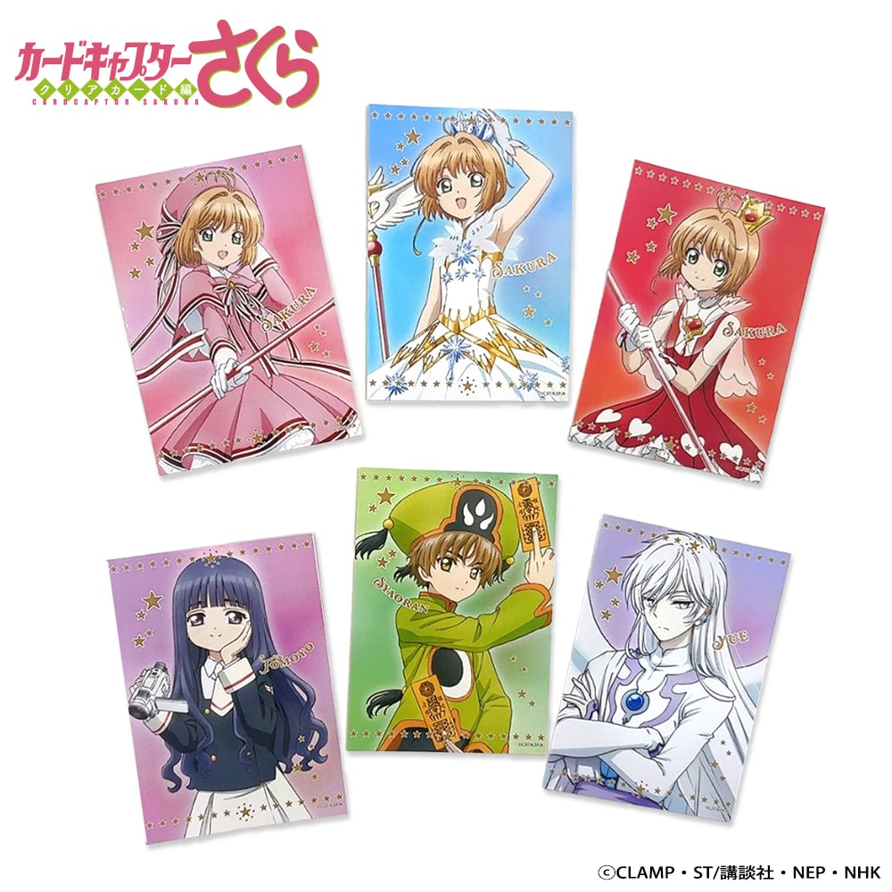 【エリチ】CLAMP トレカ まとめ売り 講談社 - CLAMP展 カードコレクション 小狼 エリオル カード