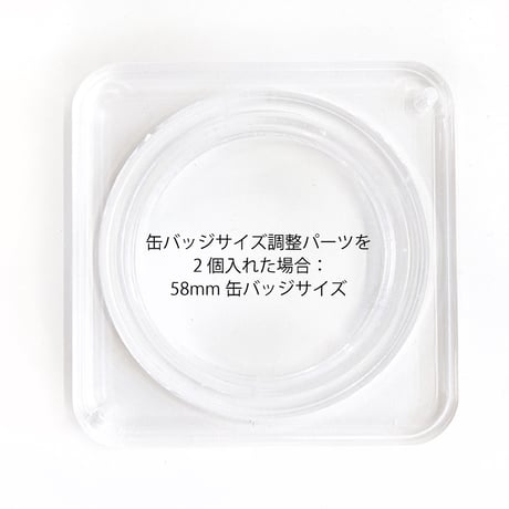 【アクリルフレーム】アクリル缶バッジケース (レースアップ)【猩猩吃屁 推し活グッズ】缶バッジ・アクスタ用