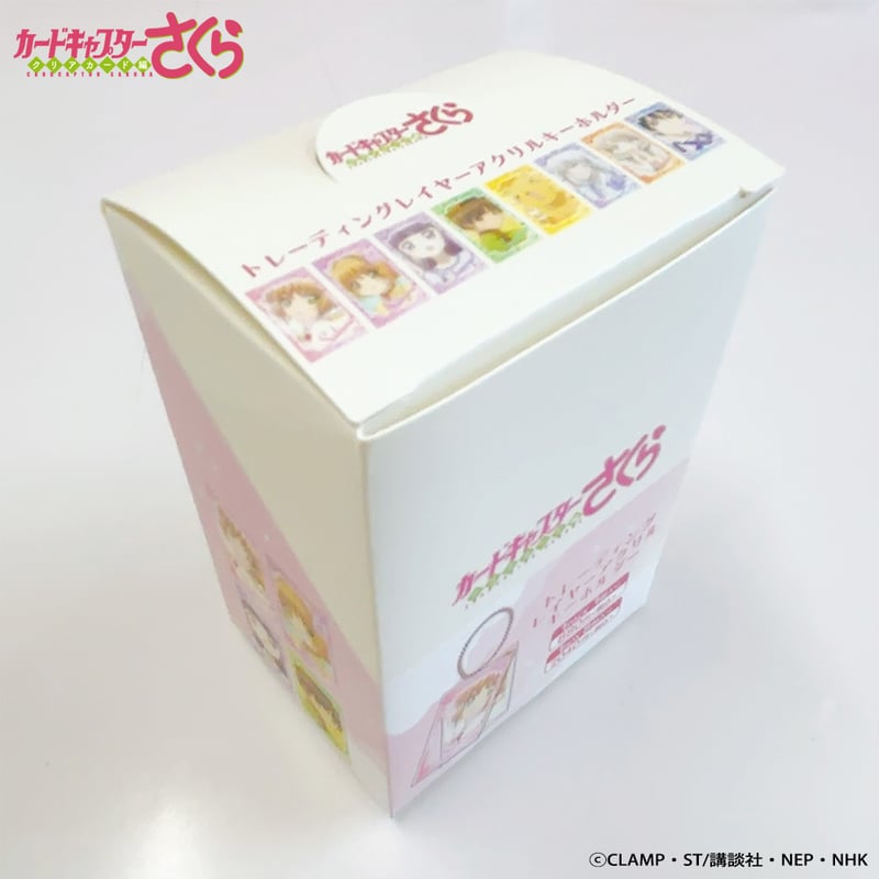 カードキャプターさくら クリアカード編」トレーディングレイヤー