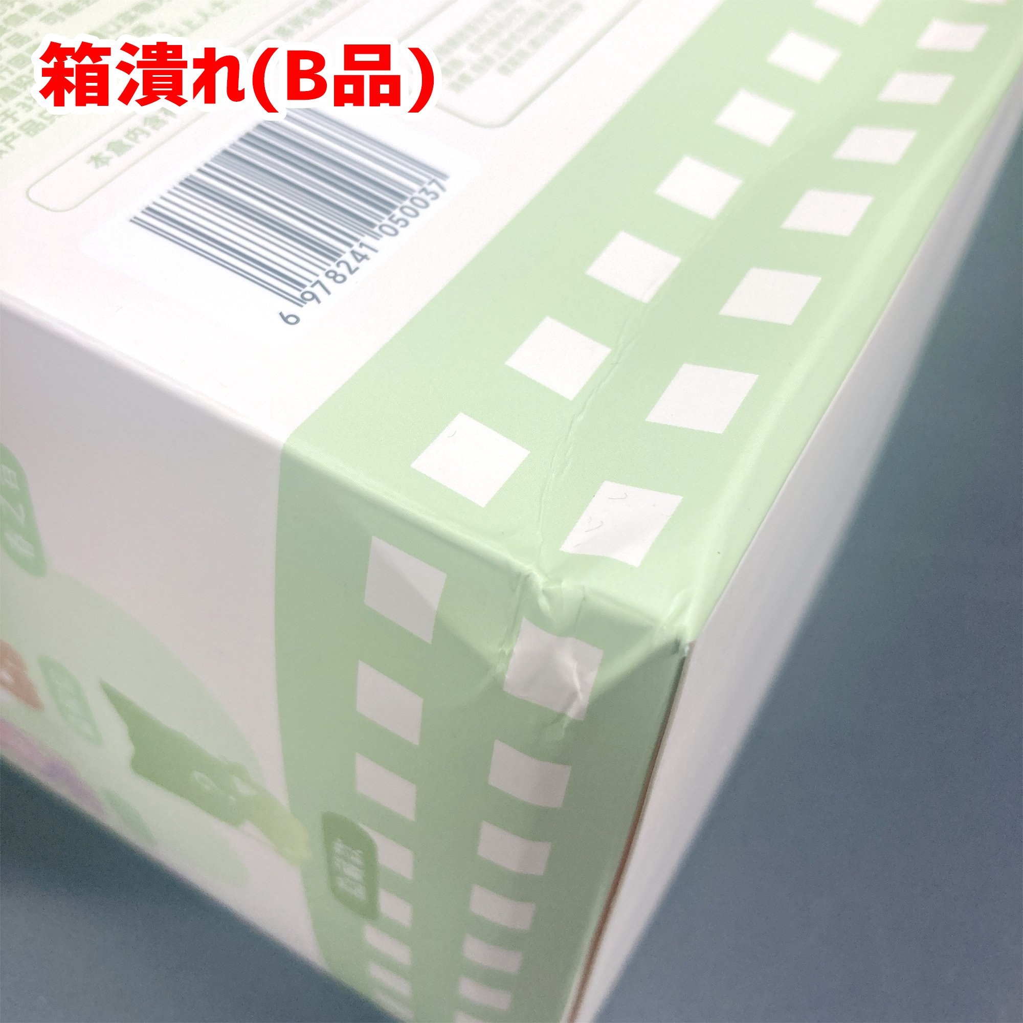 【INN’S 音】逢音化吉 特別版 2026年春節限定品 original