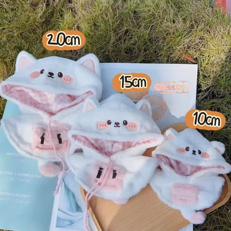 【ぬい服】ぬいぐみ用ポンチョ(20cm用)【推し活グッズ】
