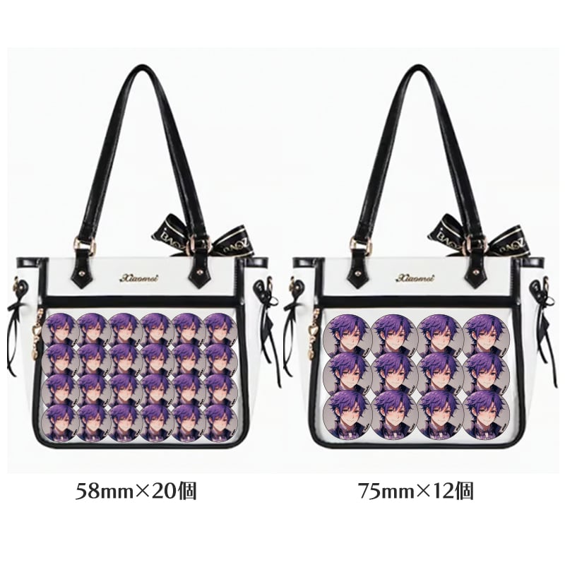 nago バッグチャームセット 暴躁小梅】ハート型チャーム付き痛バッグ【推し活グッズ】 | G