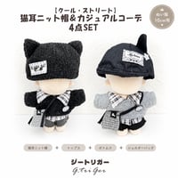 【10cmぬい服】【クール・ストリート】猫耳ニット帽＆カジュアルコーデ 4点SET