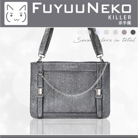 【FUYUUNEKO】キラキラフェイクレザー 痛バッグ Milk Dolly【推し活グッズ】