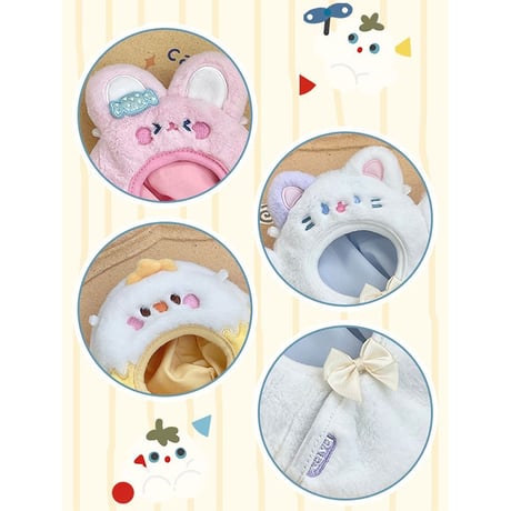 【ぬい服】 ぬいぐるみ用おくるみ【猫・ひよこ・うさぎ】10cm 用【推し活グッズ】