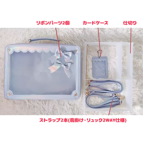 仕切り付き多機能痛バッグ【推し活グッズ】