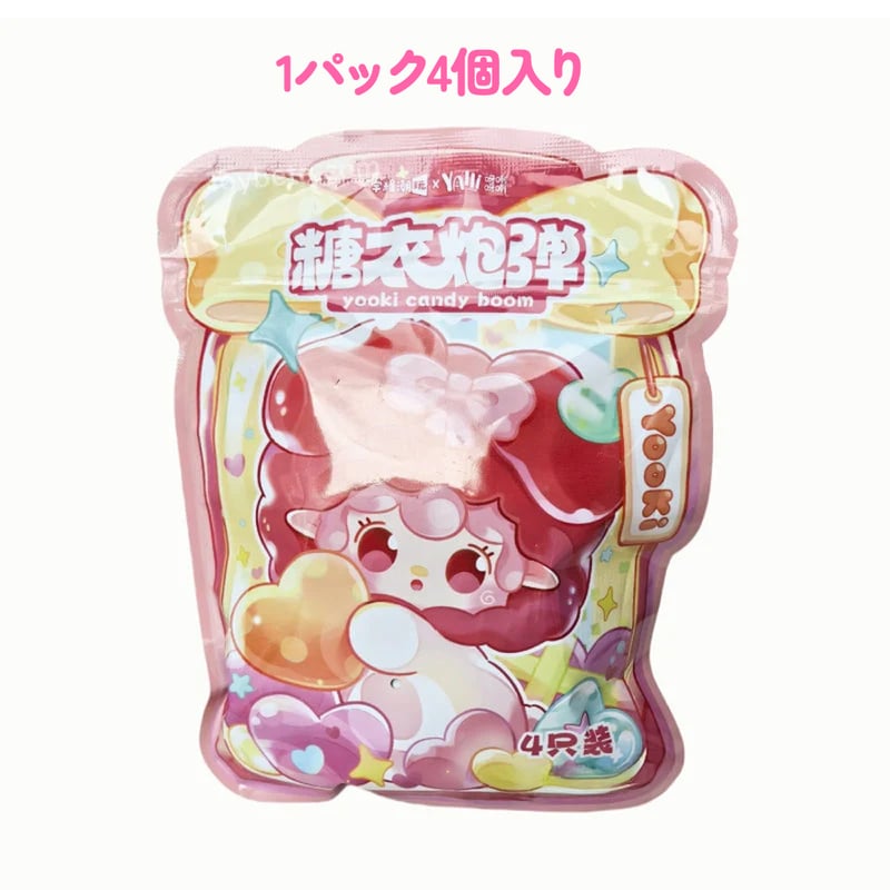 yooki Candy Boom ブラインドボックス 4個入り アートトイ ミニ