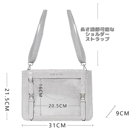 【FUYUUNEKO】キラキラフェイクレザー 痛バッグ Milk Dolly【推し活グッズ】