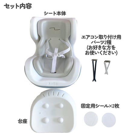 【ぬい服】10cmぬいぐるみ用カーシート