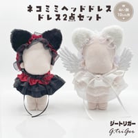 【10cmぬい用】ネコミミヘッドドレス＆ドレス 2点セット