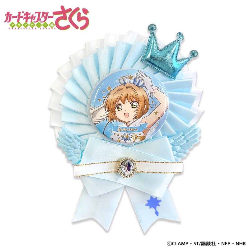 カードキャプターさくら クリアカード編」ロゼット&缶バッジ