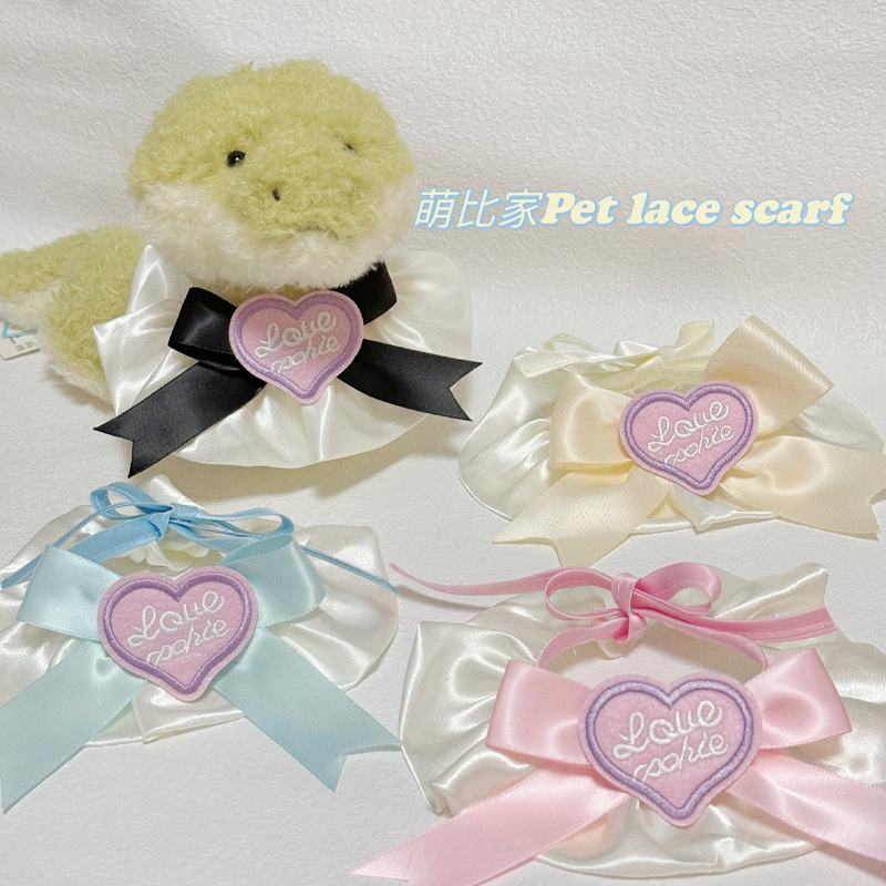 ぬい服】ぬいぐるみ用スタイ【20cm 用】【推し活グッズ】 | G.triGer