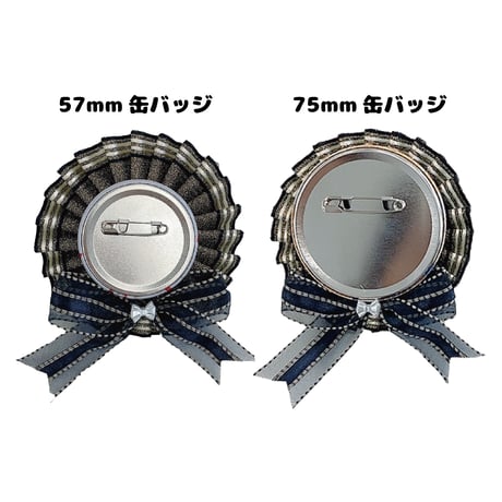 【缶バッジ 痛ロゼット 推し活グッズ】マグネット痛ロゼット