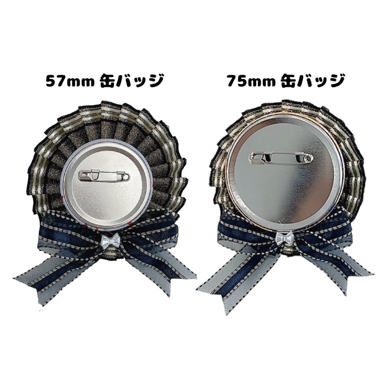 缶バッジ 痛ロゼット 推し活グッズ】マグネット痛ロゼット | G.triGer