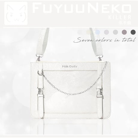 【FUYUUNEKO】キラキラフェイクレザー 痛バッグ Milk Dolly【推し活グッズ】