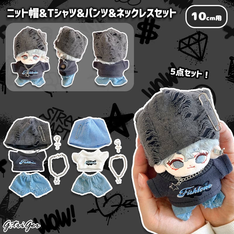 レネ ぬいぐるみと帽子セット Amazon | zhendehenziyou 安全第一,猫