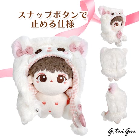 ぬい服　ぬいぐるみ用ふわふわ着ぐるみ　10cm用【推し活グッズ】