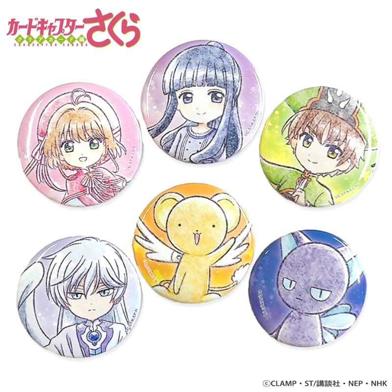 CLAMP展 受注商品 カードキャプターさくら クリアカード編 缶バッジセット CLAMP展 受注商品 カードキャプターさくら クリアカード編 缶バッジ