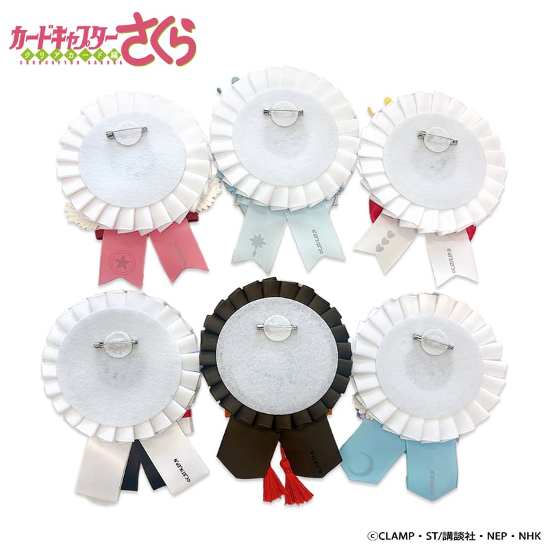 カードキャプターさくら クリアカード編」ロゼット&缶バッジ