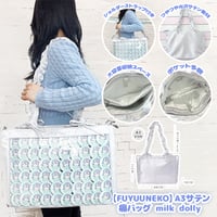 【FUYUUNEKO】A3サテン痛バッグ milk dolly【推し活グッズ】