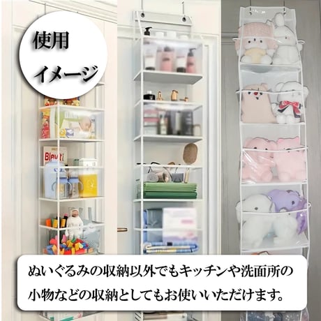 ぬいぐるみ収納 ウォールポケット 6段 透明ホワイト｜壁掛け・ドア掛け ディスプレイ収納