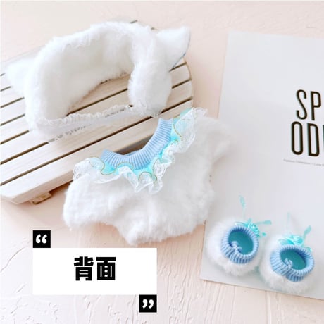 【ぬい服】ぬいぐるみ用ふわふわ猫着ぐるみ 【ヘッドバンド・服・靴セット】【推し活グッズ】20cm用