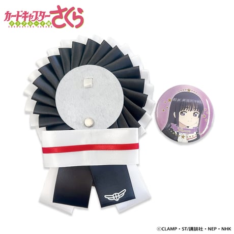 カードキャプターさくら クリアカード編 ロゼット&缶バッジセット