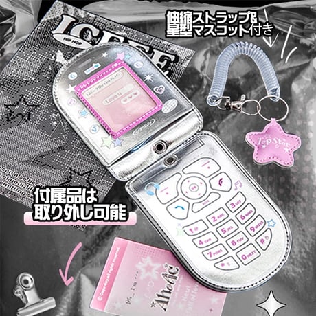 【OOPSDAY 推し活グッズ】携帯電話型メタリック トレカケース【推し活グッズ】